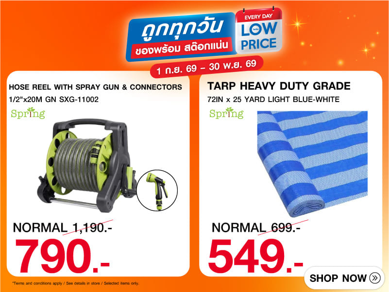 Low Price